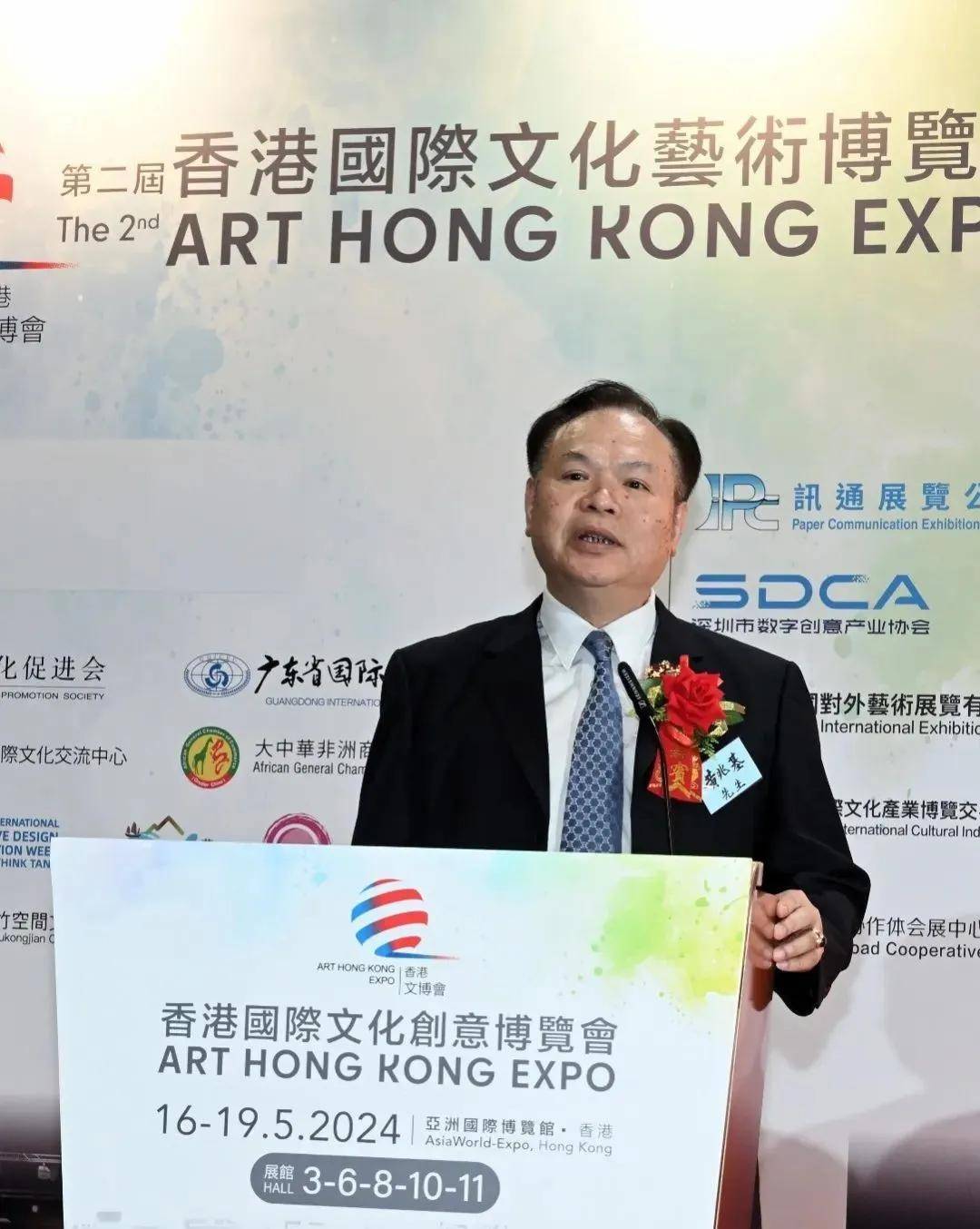 特讯——陈庆祯先生作品在第二届香港国际文博会展出