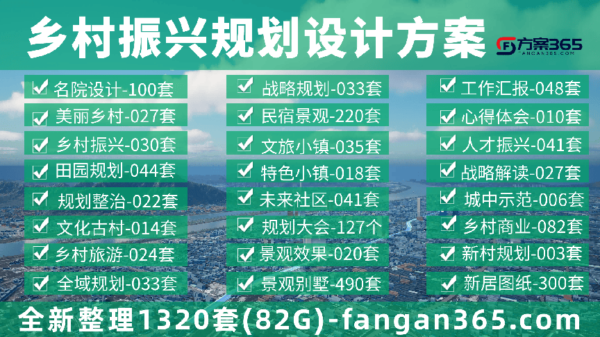 乡村振兴的乡村生态文明建设：推进乡村绿色发展，打造生态宜居的美丽乡村