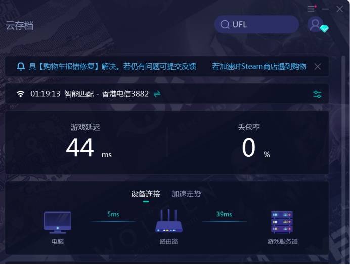 香港VPS：提供高速网络与稳定性，为你的游戏加速！ (打游戏 香港vps)  第1张