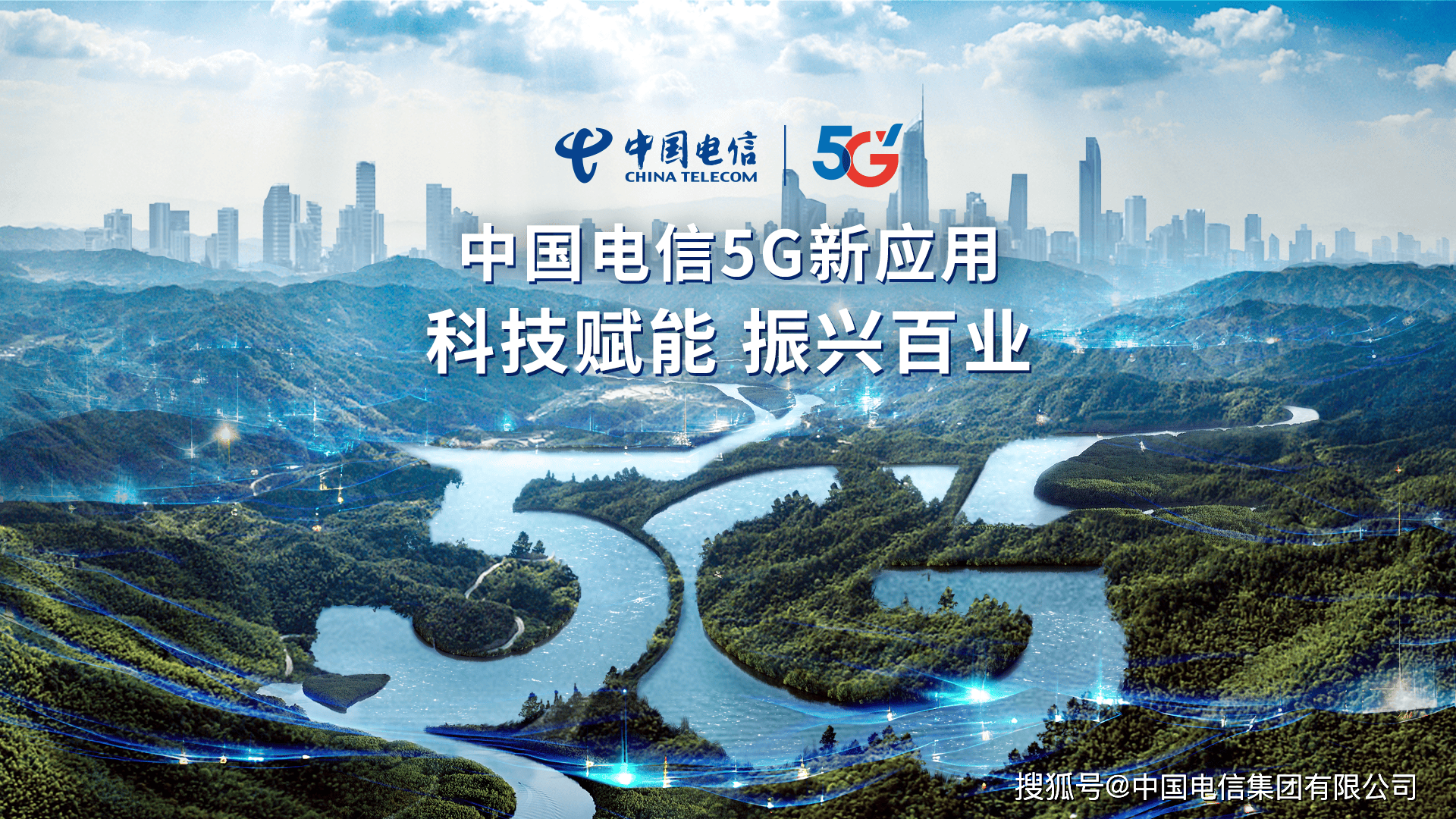 🌸国际在线 【2024年正版免费资料大全】|上海市嘉定区：优化提升LTE-V2X网络应用能级 加快5G-V2X规模应用  第1张