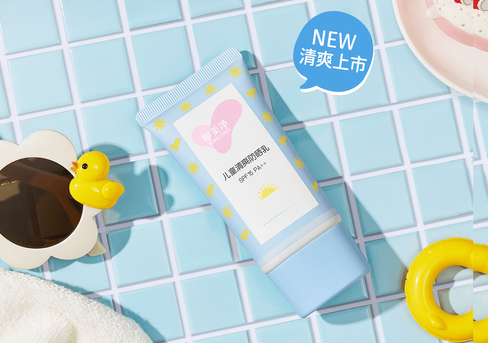 郁美净宝宝霜、洁面泡泡、防晒乳齐上阵，有效防护宝宝湿疹