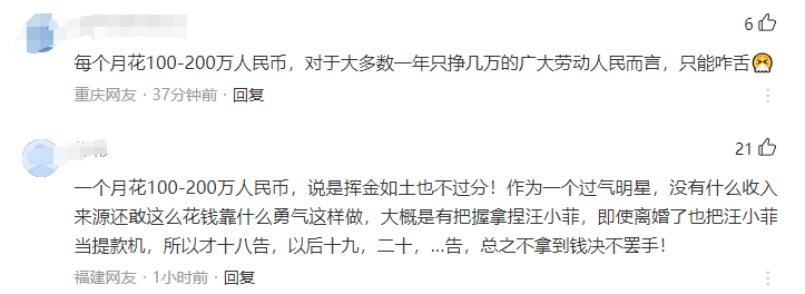 大S开除保姆阿姨真相被曝!湾湾博主透露:日常开销太大,无法支撑-大s被谁踢过肚子