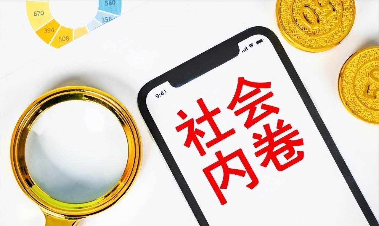 原创            清朝为什么没有发生工业革命，以及内卷化是什么概念
？