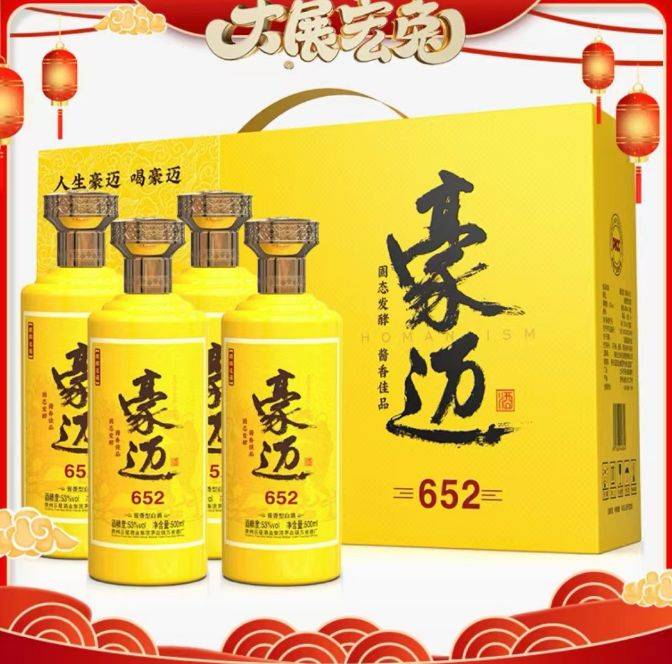 白酒:全球视野下的中国的酒文化传播与影响-中国白酒文化的起源与发展