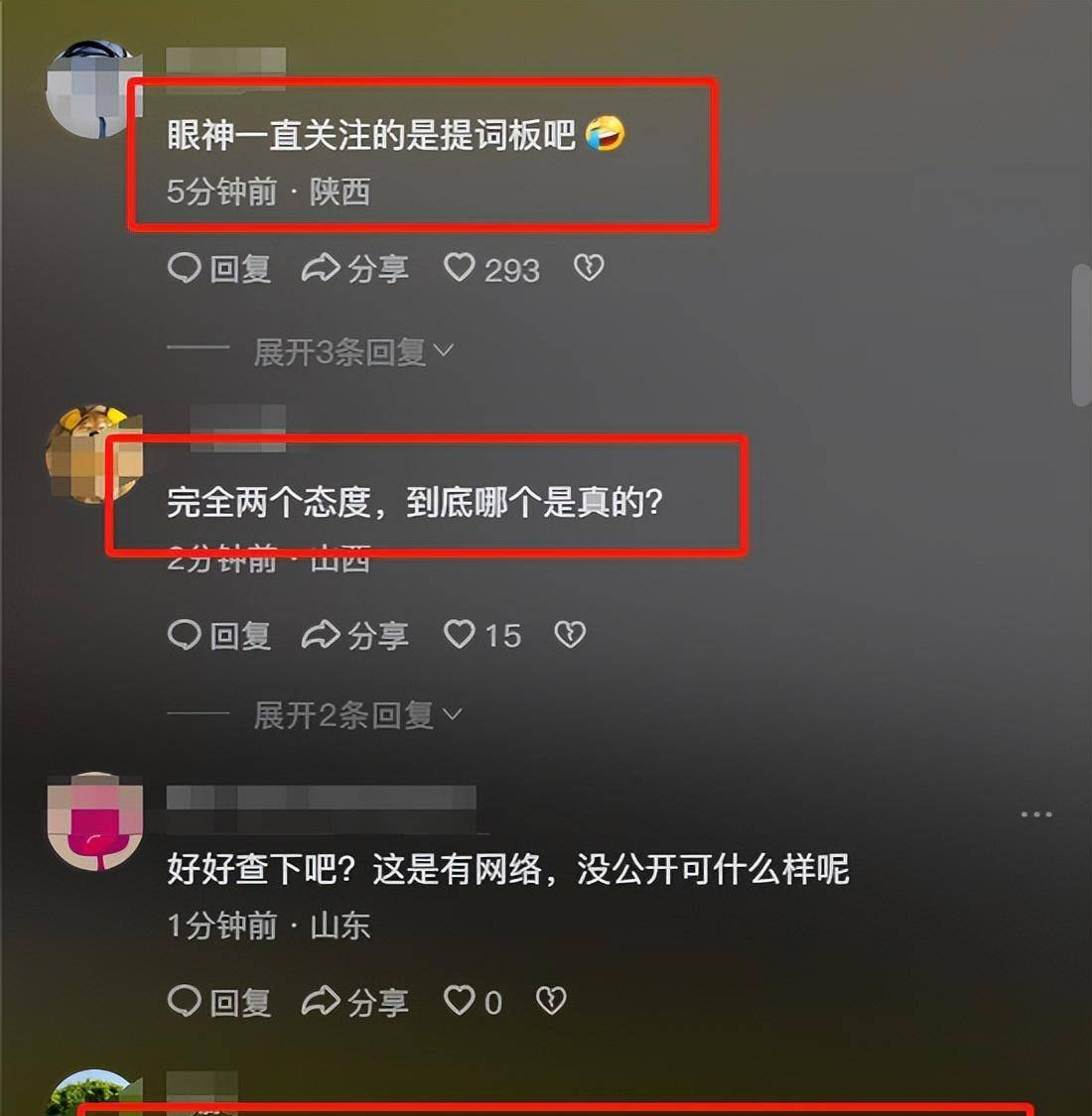 使馆车堵路后续:余女士公开道歉,网友为何却不买账?-使馆车编号
