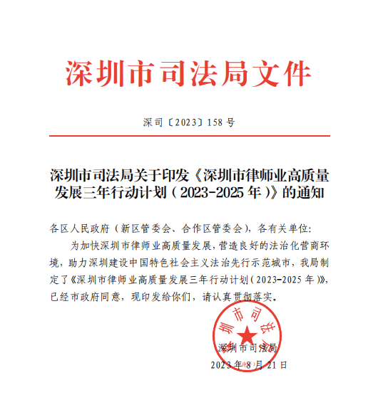 🌸飞猪视频【2024澳门资料大全免费】_桃浦镇发布TOP WALK漫游骑行线路，掀起全民城市漫步绿色新体验