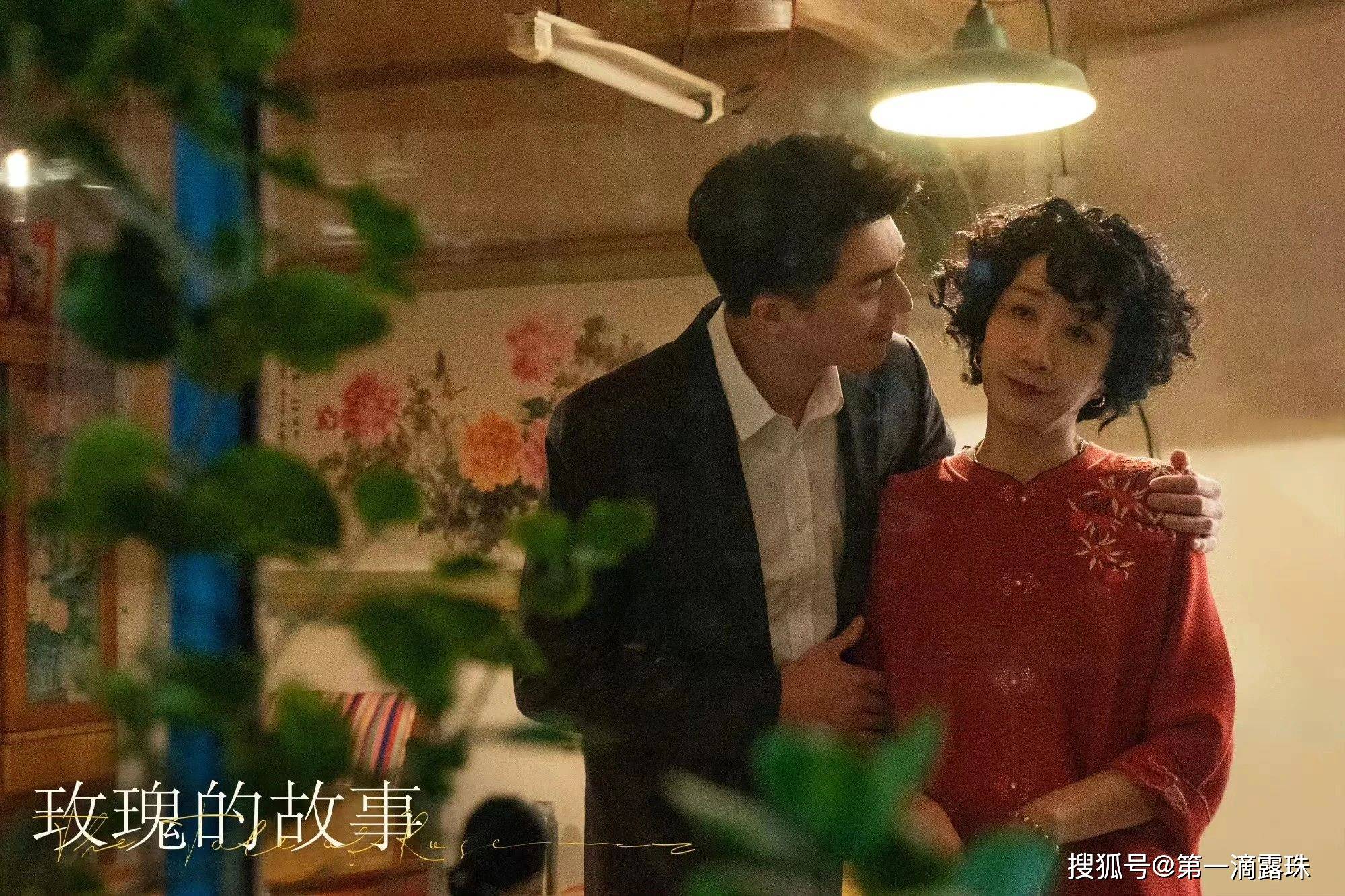 玫瑰的故事：方协文离婚同母亲决裂！庄国栋追黄亦玫失败终身不娶
