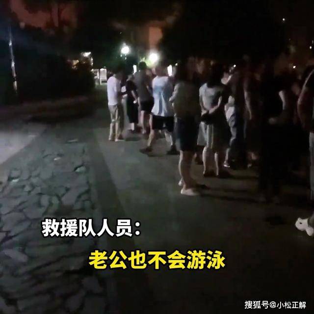 原创湖南一对夫妻吵架，妻子赌气跳河，丈夫施救，结果两人双双溺亡