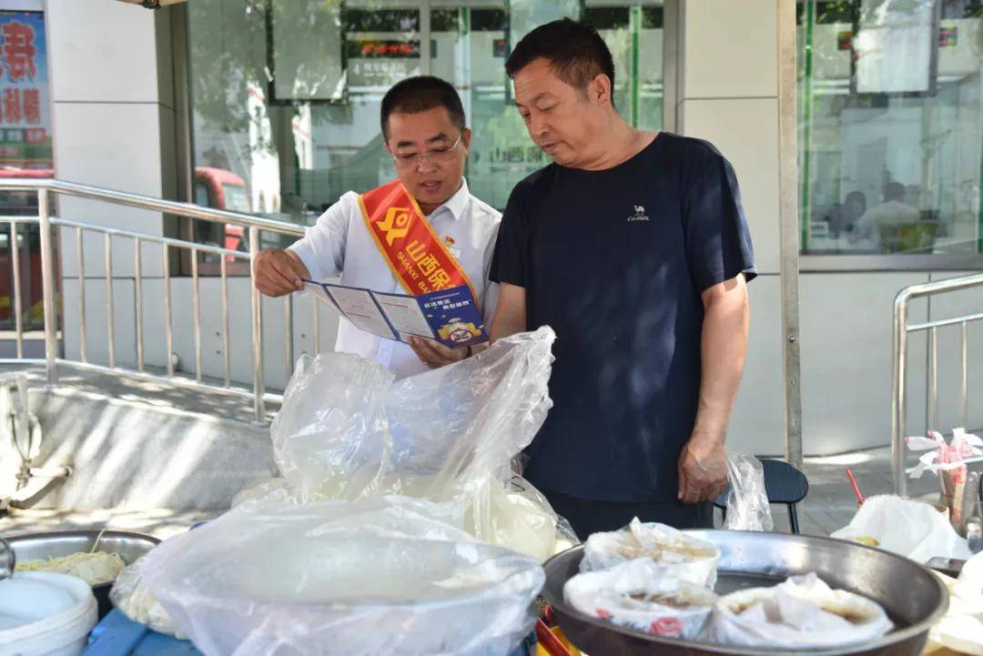 保德农商银行：深耕普惠金融 服务县域经济