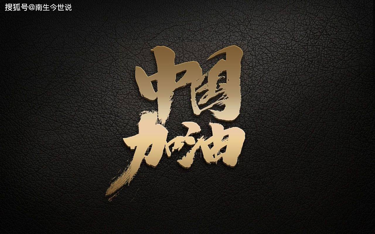 原创印度人均GDP为2500美元，落后中国多少年呢？