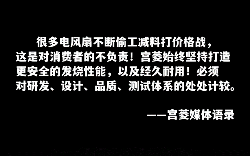 电风扇十大品牌有哪些？2024倍受瞩目的单品合集分享(图7)