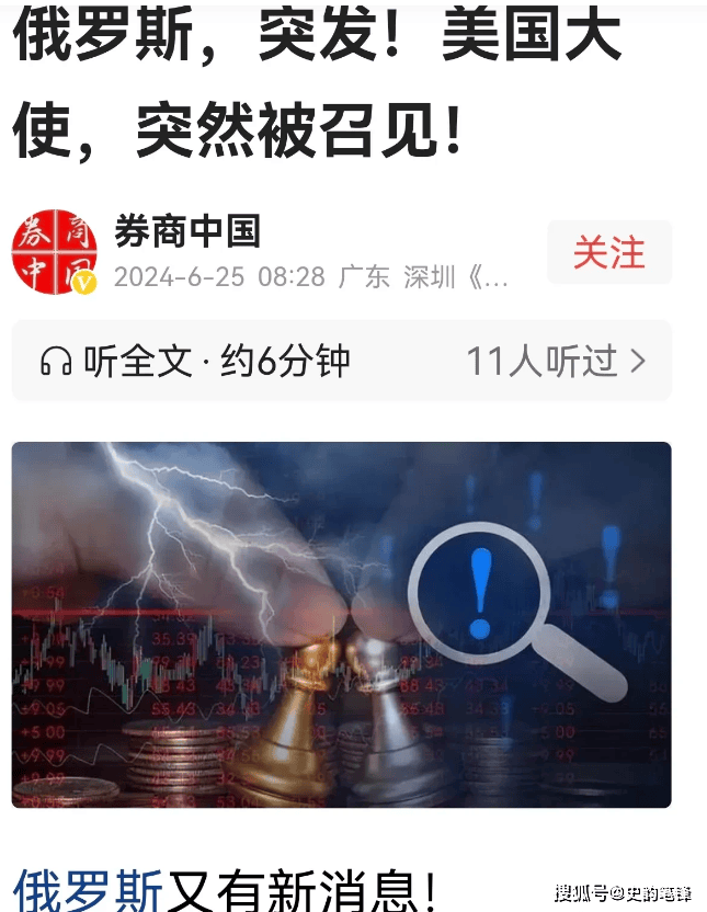 全球六大事件聚焦了当前国际社会的热点和难点问题!