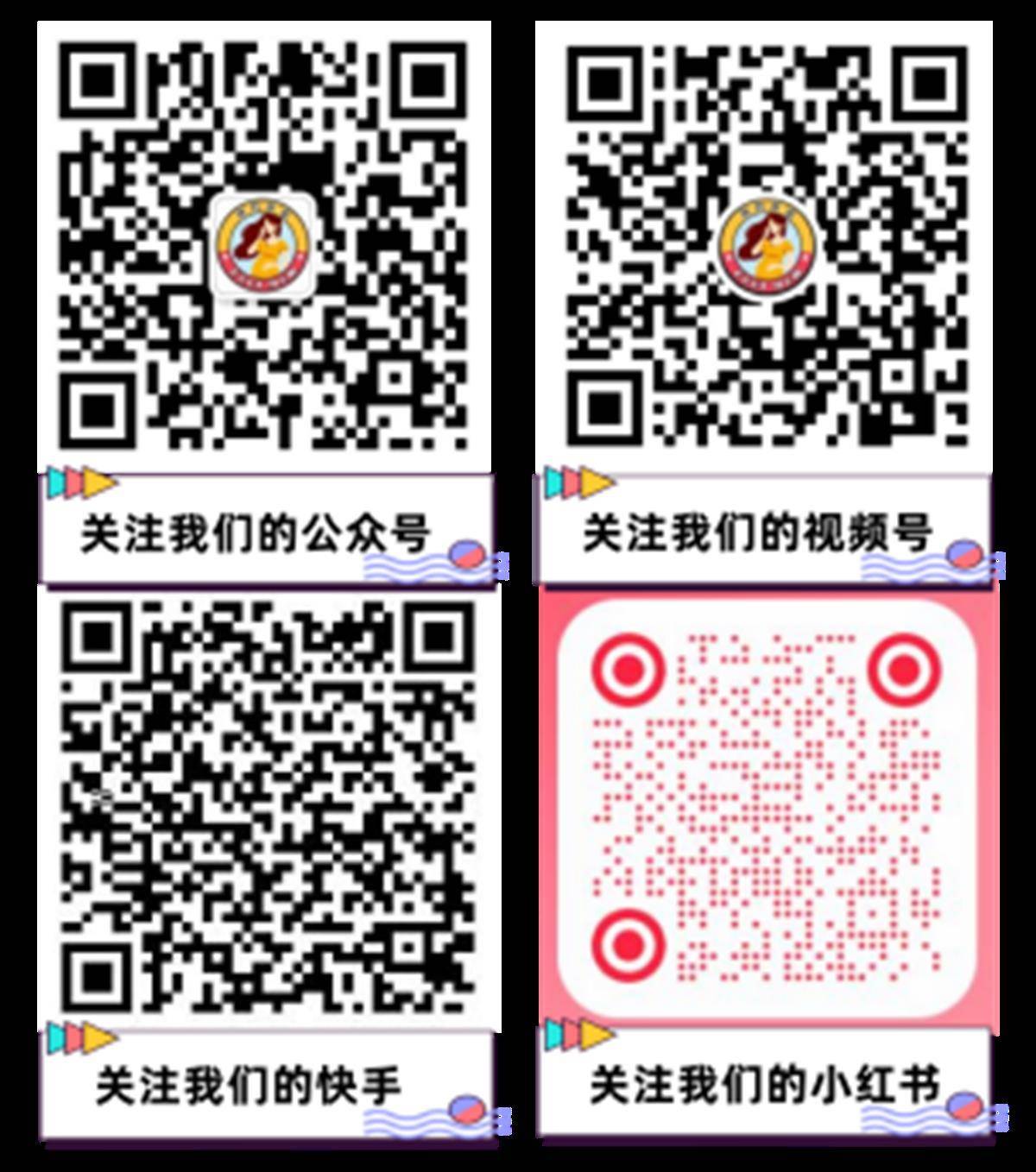 🌸中华读书报【新澳内部资料精准一码】|足球报：久巴来上海无关申花，斯卢茨基期待7国脚胜利并健康归队  第2张