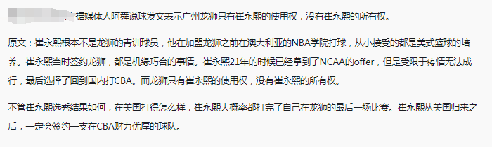 南充见🌸2024澳门正版资料大全免费🌸|上一份是9年240亿记者：NBA新转播协议的总价是11年770亿美元  第5张