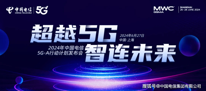 🌸红星新闻【澳彩资料免费资料大全】|5G发牌五周年，山东移动晒出网络质量成绩单  第2张