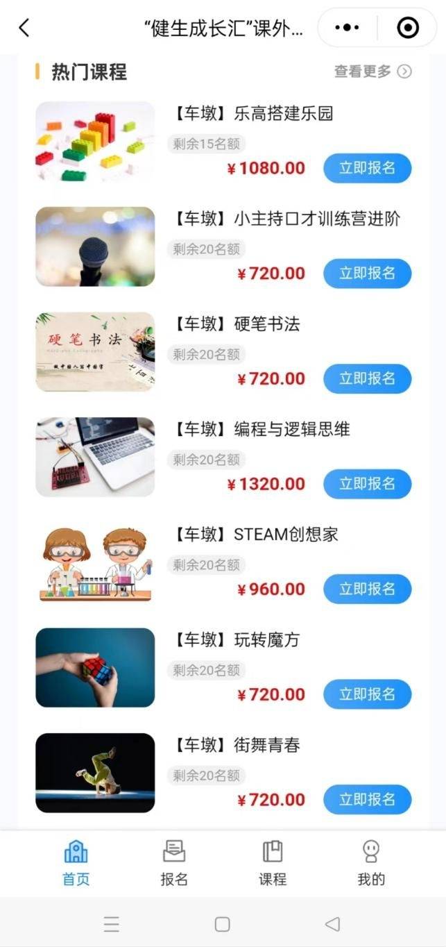 官方：管家婆一肖一码100%准确-赔偿金不够？公益劳动服务替代