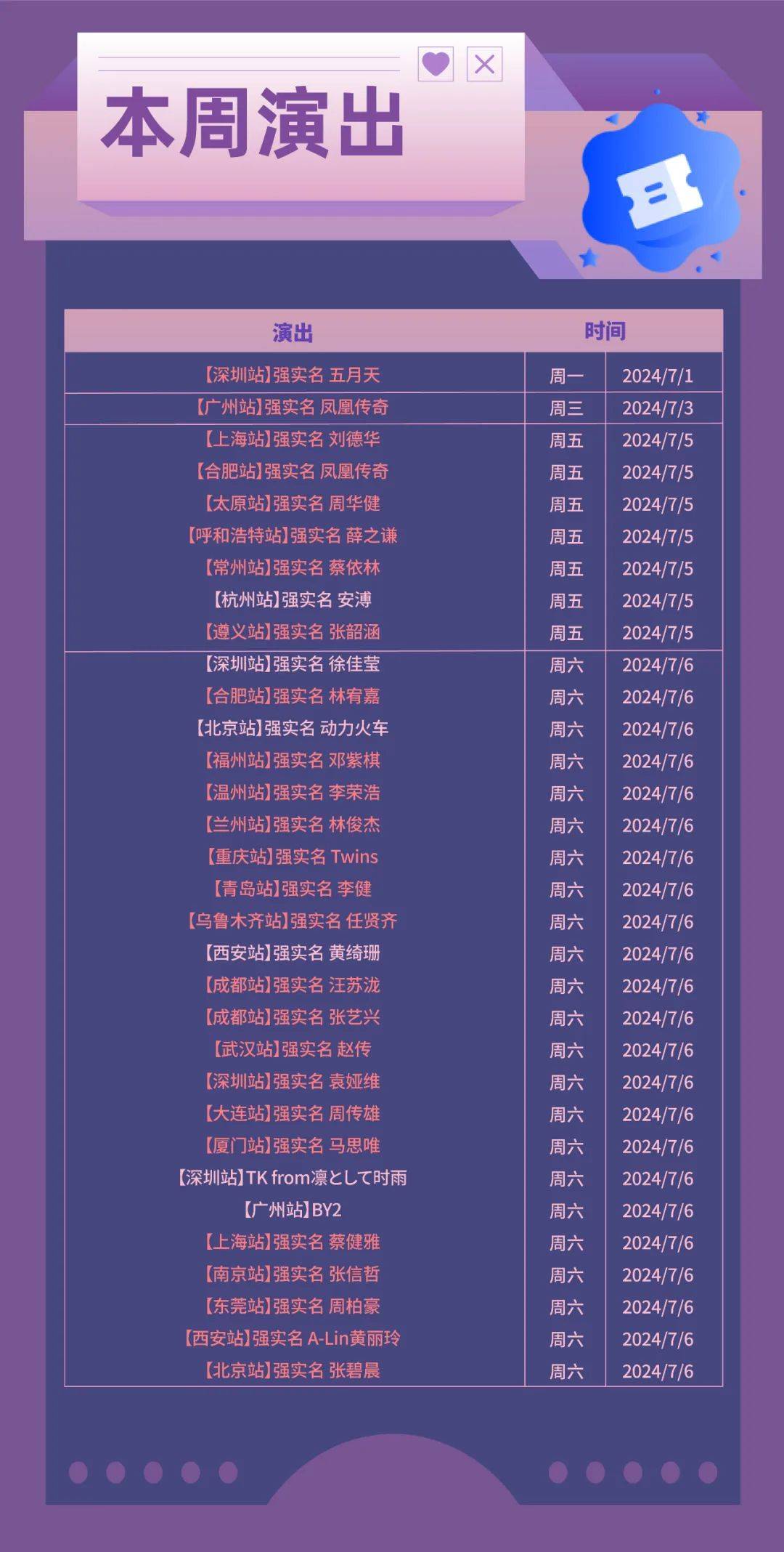 🌸观澜新闻【管家婆一肖-一码-一中一特】_龌龊肮脏！娱乐圈惊天丑闻，终于曝光…