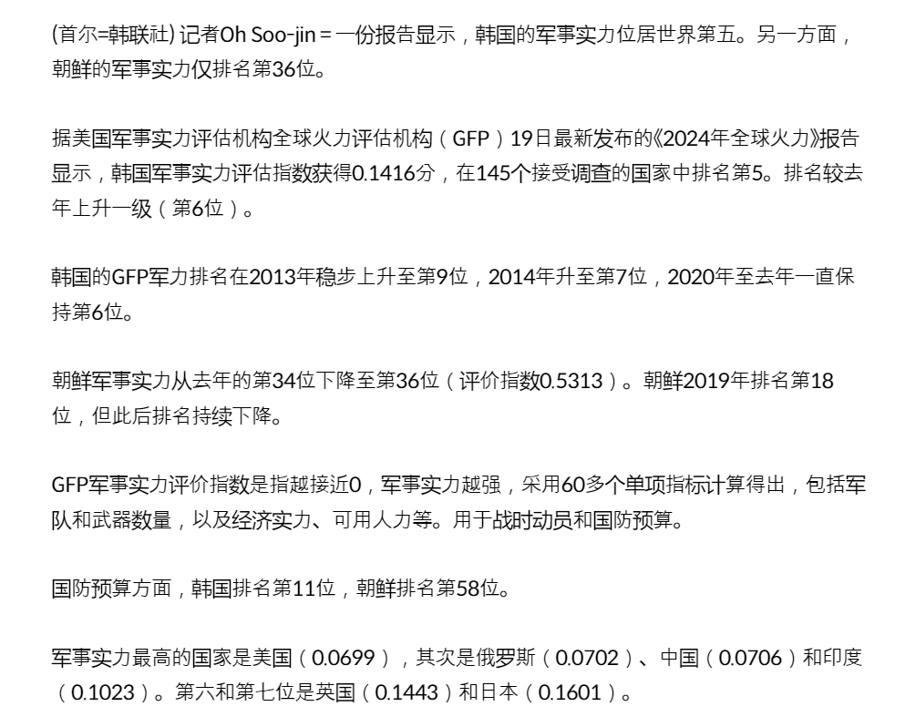 佛山日报:新澳资料免费大全-北约秘书长称如中国继续为俄提供军事技术将让中国付出代价，外交部驳斥！