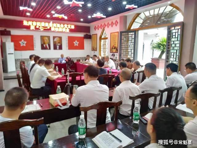全国优秀共产党员、“七一勋章”获得者周永开交纳10万元特殊党费