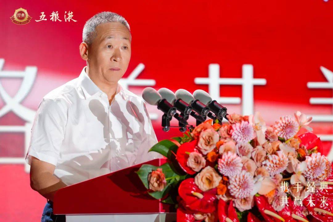 经典五粮液全系产品发布:以年份为核心,献上世界礼遇 中国敬意-经典五粮液新品