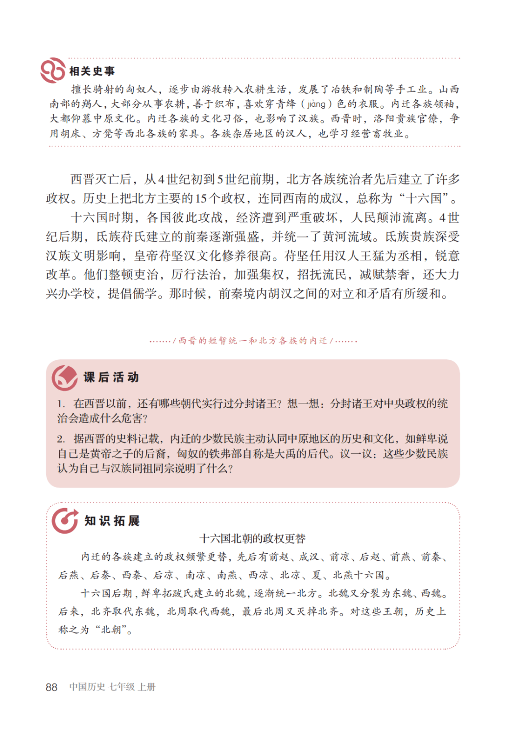 草原全媒:2024新奥历史开奖记录-一网红大桥被暴雨冲毁！已有46年历史，网友：太可惜.....