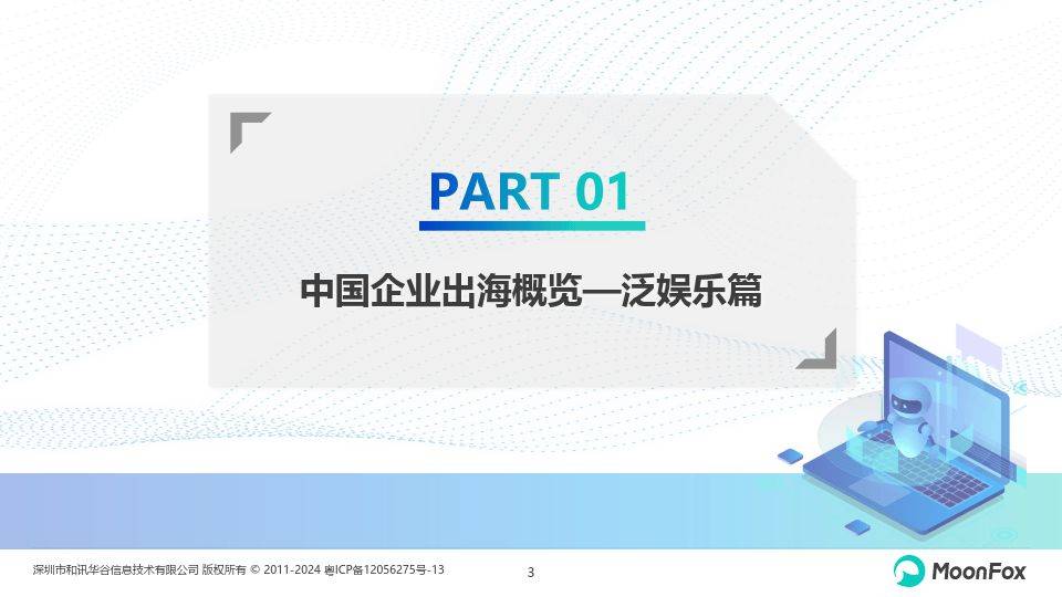 🌸中国经济周刊【澳门今晚必中一肖一码准确9995】_盘点娱乐圈最性感的7位女明星，谁是你的心动女神？