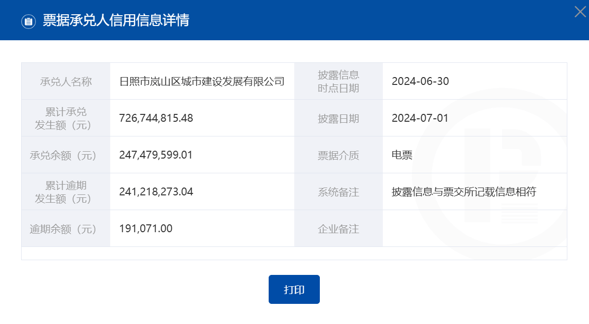 🌸【2024新澳彩料免费资料】🌸_中金环境：YDBC-3000 智能型液压驱动移动泵车可用于城市防涝排涝以及远距离输水作业