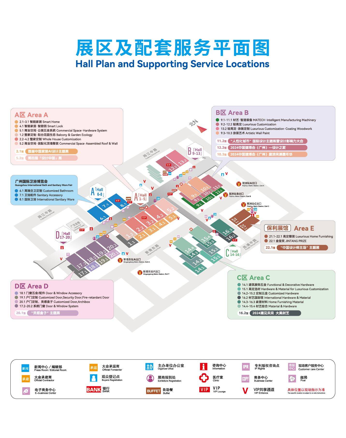 实探广州建博会智能展区：掌静脉智能锁成主推产品嵌入式晾衣架惊