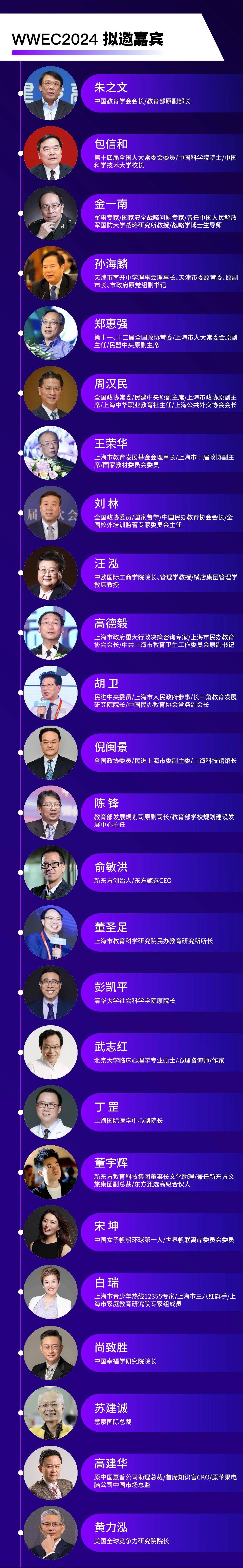 搜搜：2024澳门资料大全免费-聚焦人工智能科技！“吉林省科普教育基地”再添新成员