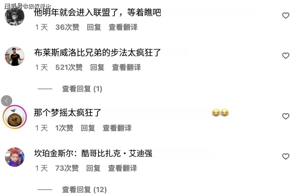 🌸河北日报【新澳精准资料免费提供630期】|NBA最狠教练用废6人！2大主将仍盛赞他 今夏或锁定千万年薪肥约  第2张