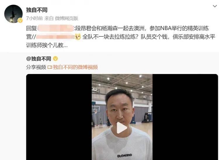 🌸齐鲁壹点【澳门一码一肖一特一中直播开奖】|进监狱！18名NBA球员啊！NBA地震了  第3张