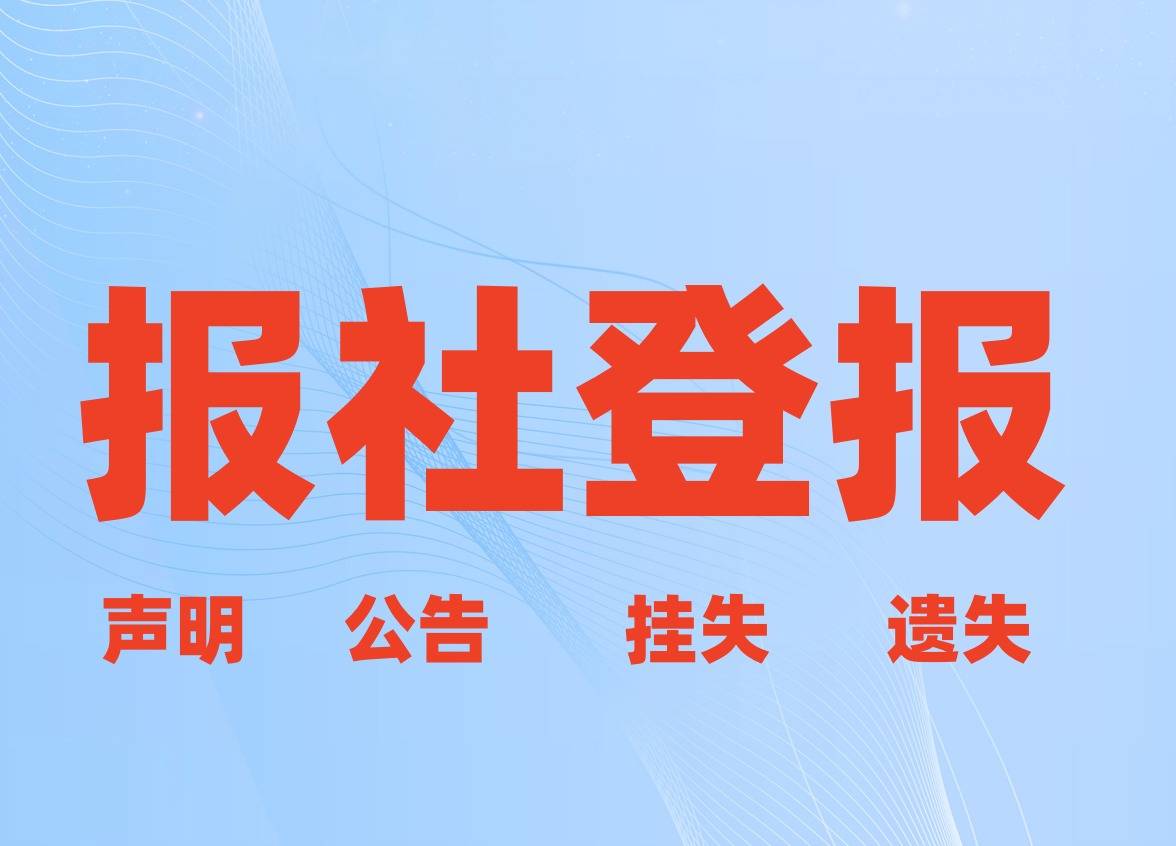 🚀2024澳彩开奖记录查询表十二生肖🚀（登报多少钱一次啊）  第3张