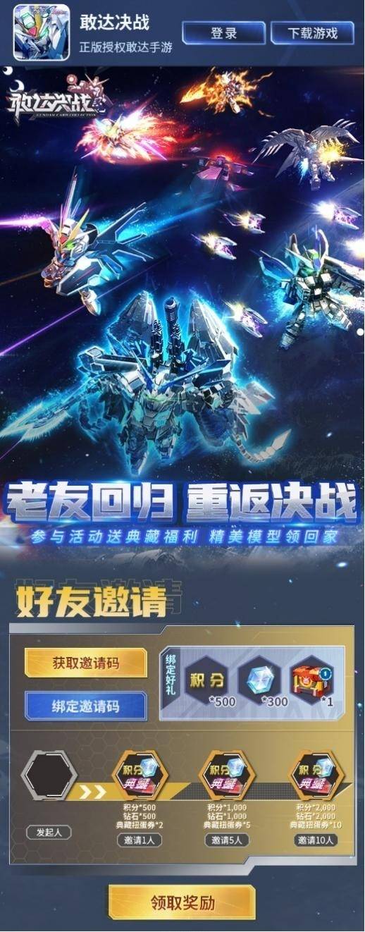 苍蓝的可能性之兽，高达中最强的独角兽竟然是它！