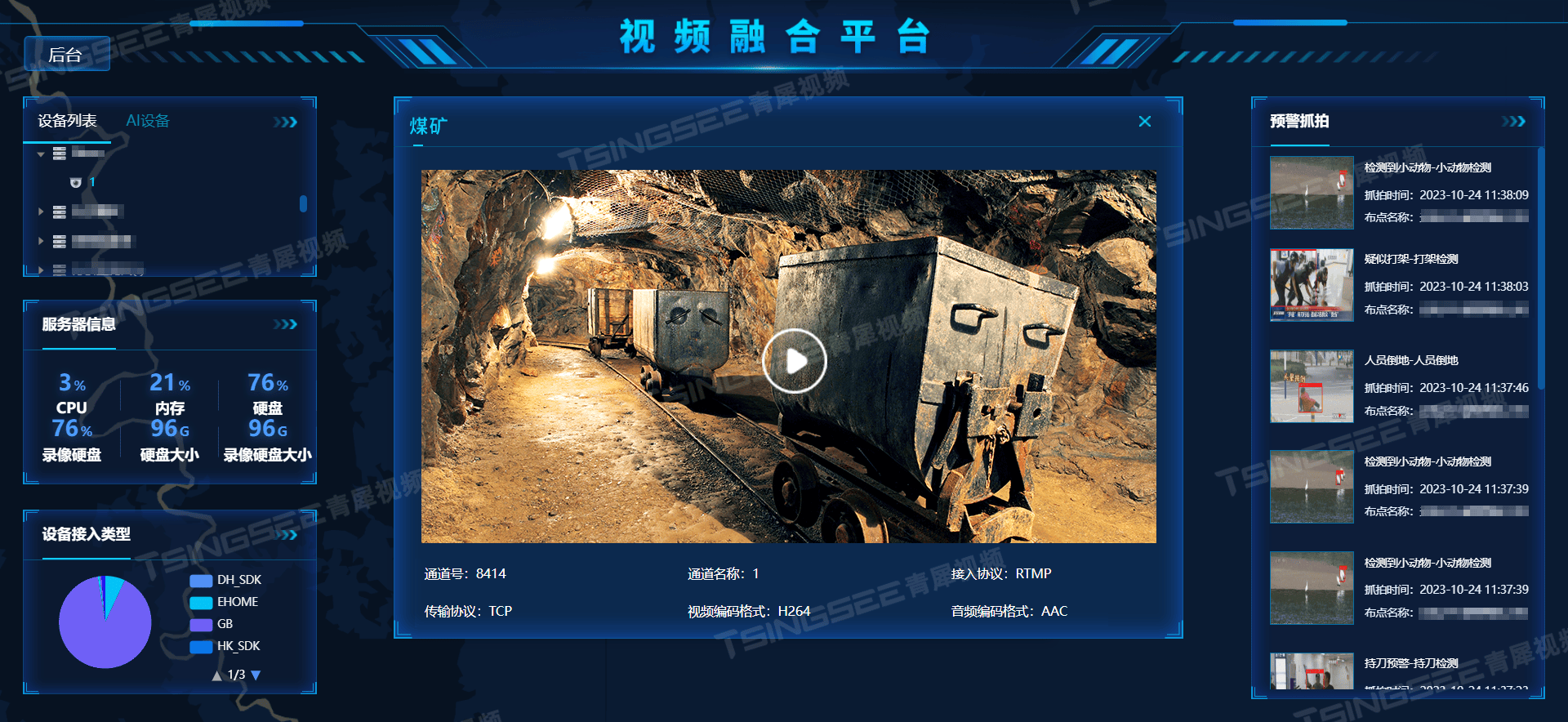 文章配图-4