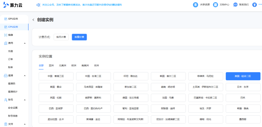 美国不要钱vps主机使用卡顿如何解决  第1张