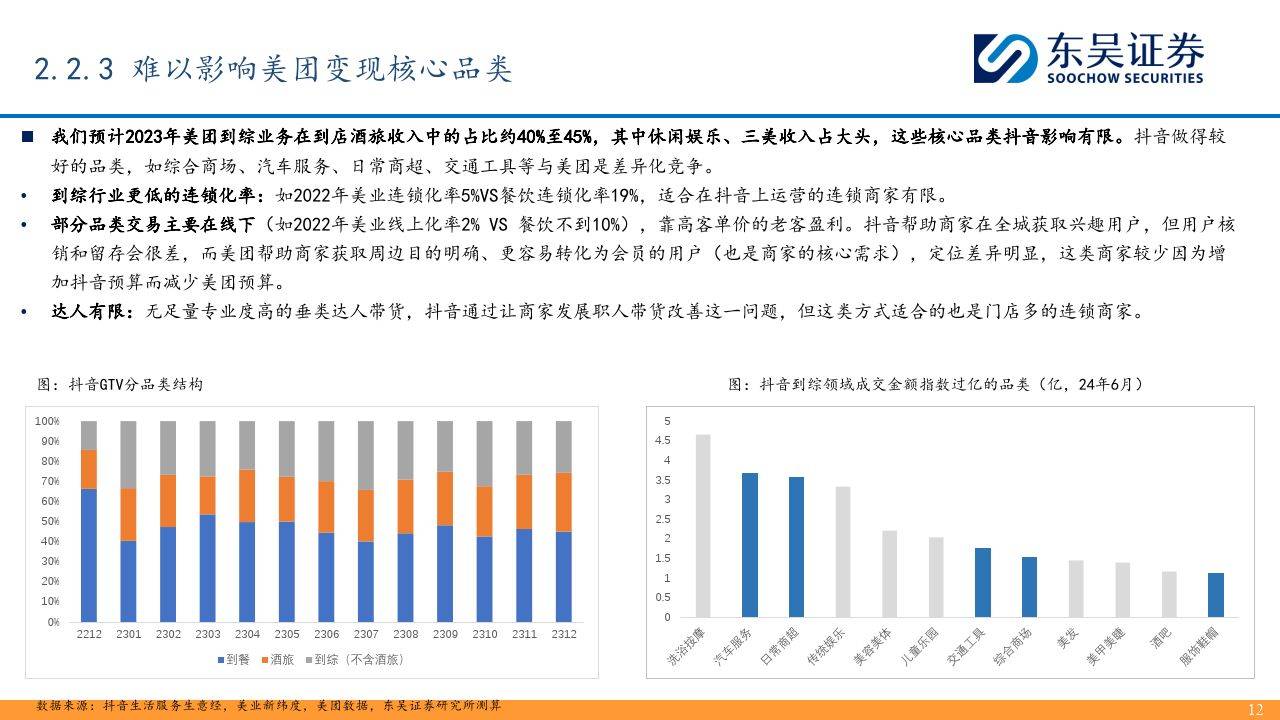 🌸环球人物网 【王中王资料特马最准一肖】|长园集团：主营业务为智能电网设备与能源互联网技术服务、消费类电子及其他领域智能装备等  第5张