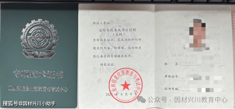 文章配图-8