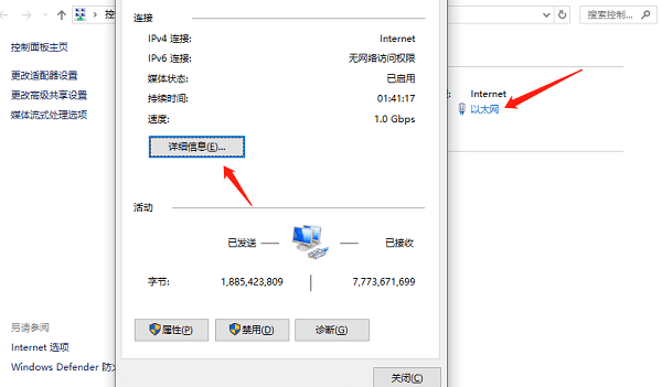 电脑ip地址怎么查看，5种方法教你查看电脑ip地址