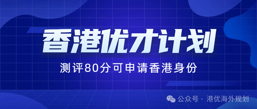 注册港版苹果id香港地址