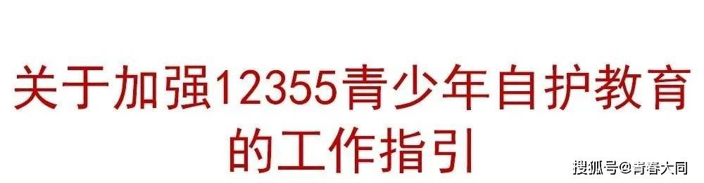 壹伴：管家婆一码一肖资料-杨浦区党纪学习教育工作推进会召开