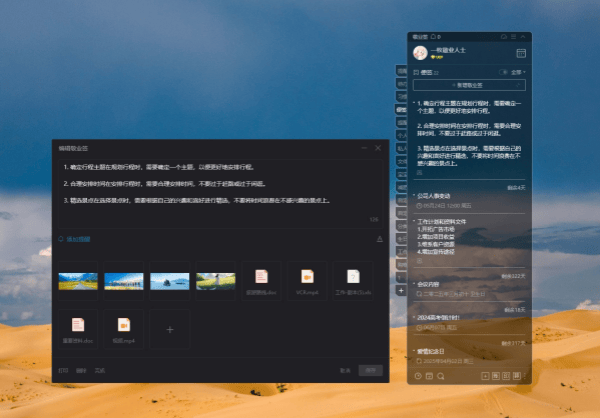 小火箭外国教程