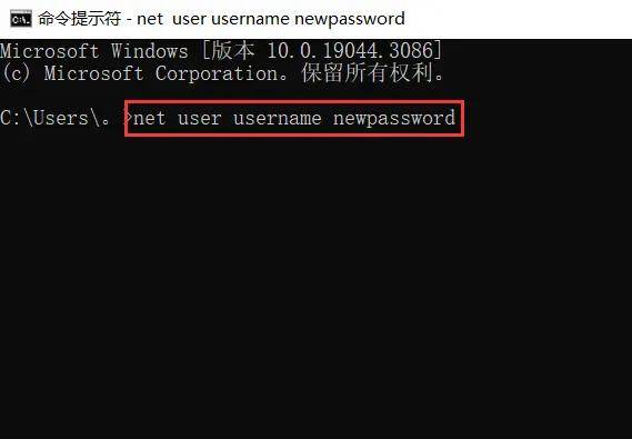 如何更改电脑密码？让黑客无机可乘！