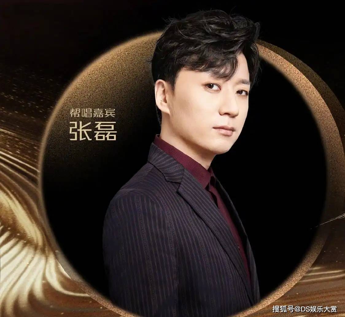 《歌手2024》阵容曝光：那英学生引发热议，张杰会不会感到压力？