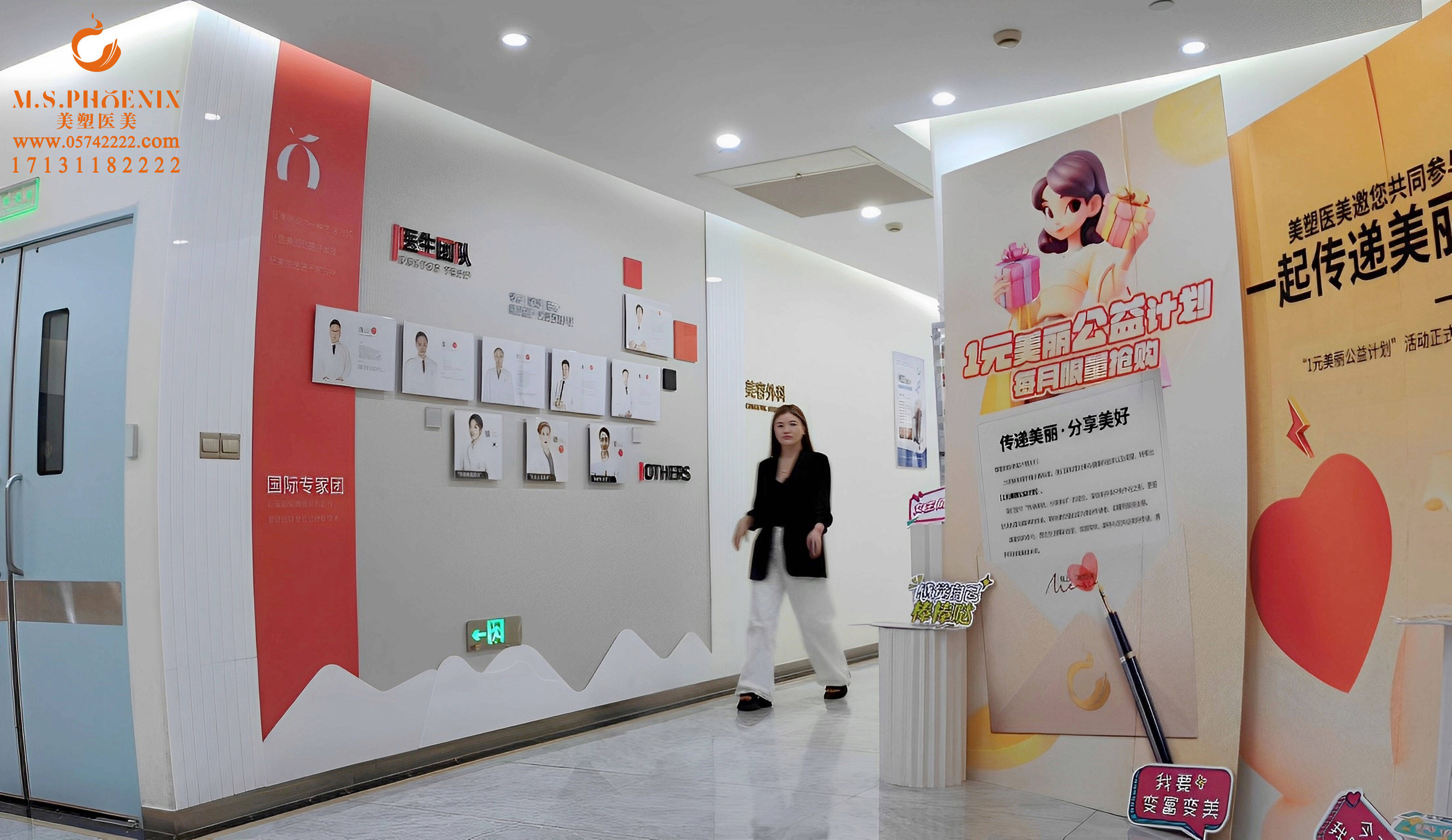 宁波美塑医美整形美容外科医院真公益，本地正规医美整形美容科机构标杆