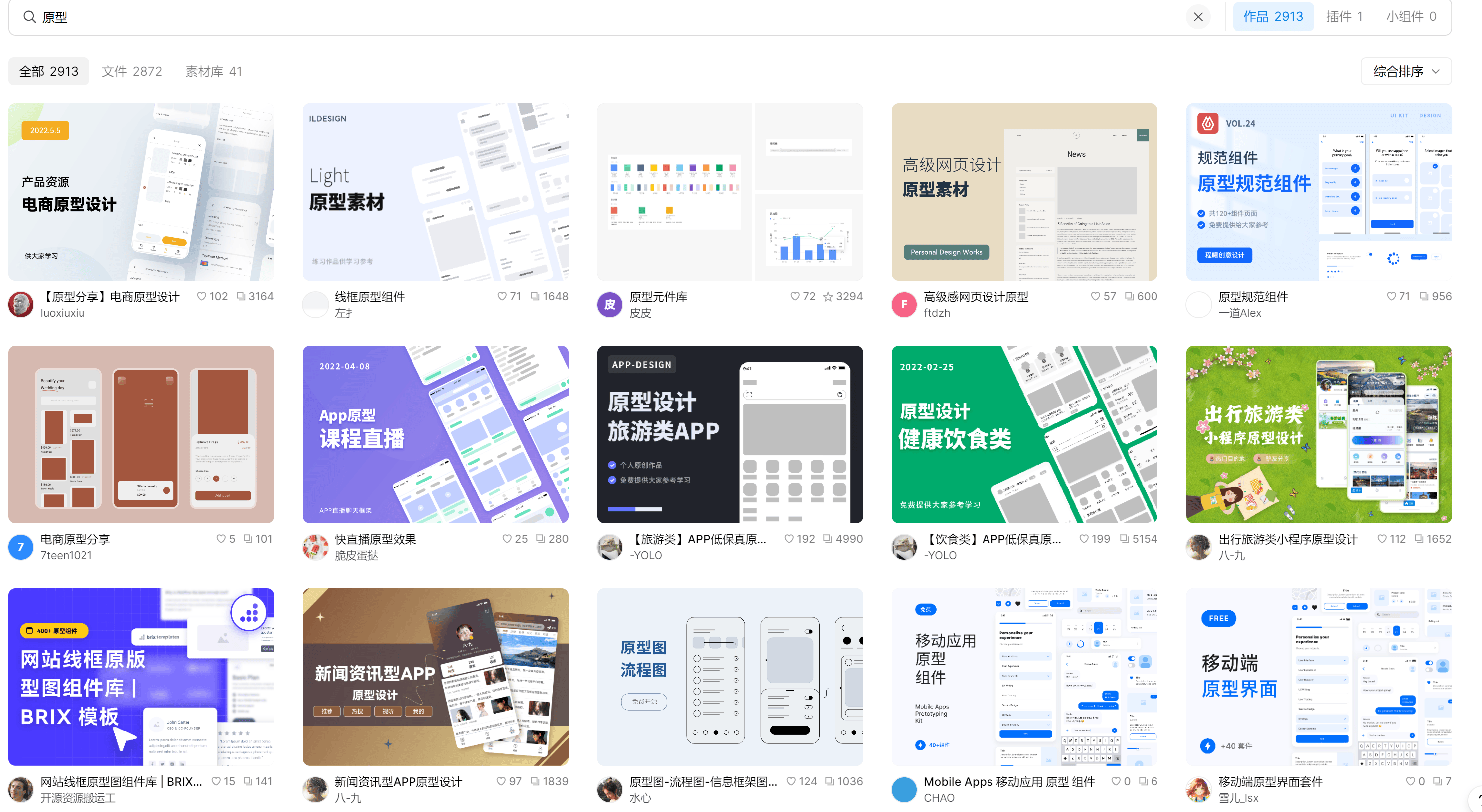 axure怎么样？完整评测与功能解析！