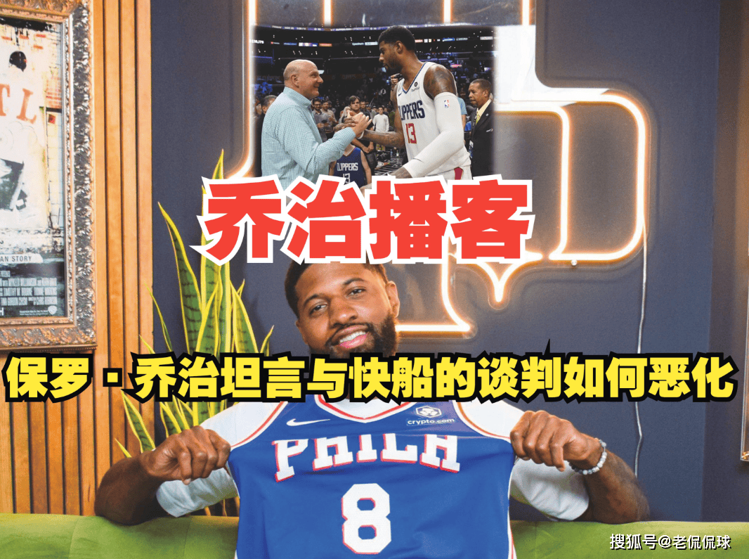 江西晨报🌸2024新澳彩料免费资料🌸|NBA:崔永熙无缘联合试训不影响NBA选秀资格 任何球队都可以选他