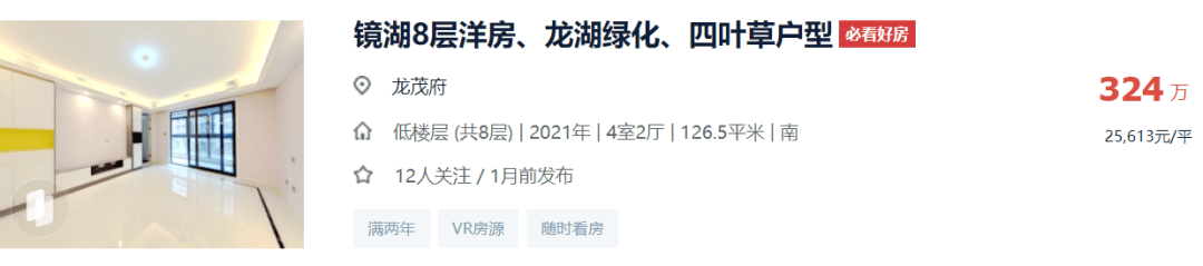 今日头条：澳门资料大全正版资料2024年免费-5月青岛房价跌了：新房跌3.7% 二手房7.5%