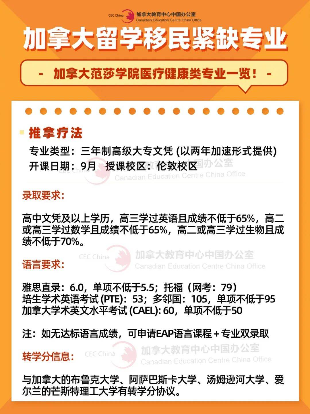 中国西藏网 🌸7777788888精准跑狗🌸|广州和谐医院健康科普：转移性骨肿瘤是由什么原因引起的  第5张