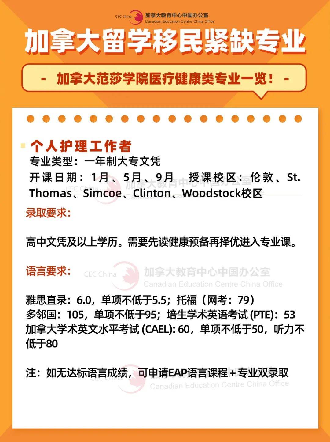 证券日报网 🌸2024年澳门资料大全正版资料免费🌸|团灵丘县委：伙伴计划“团团活力圈”青少年身心健康提升服务项目  第2张