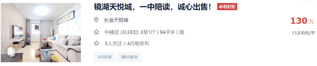 搜搜：4949cc澳彩资料大全2023年,搜狗浏览器-每日网签|5月23日北京新房网签260套 二手房网签749套